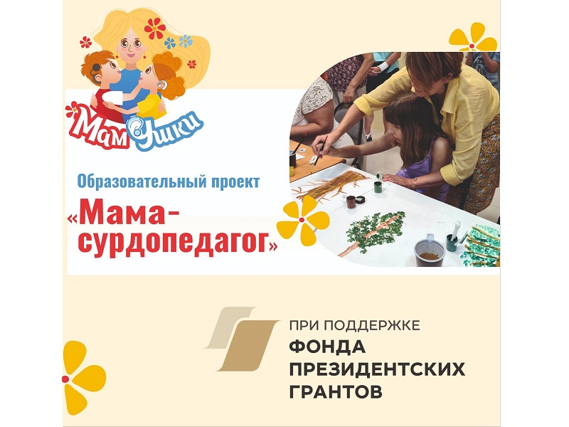 ООО Мастер Слух